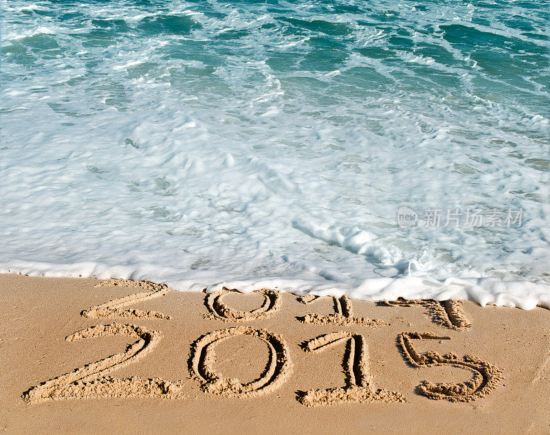 海滩新年- 2015